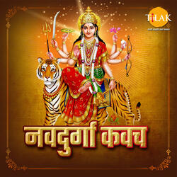 Karagre Vasate Lakshmi Mantra (21 Chant)