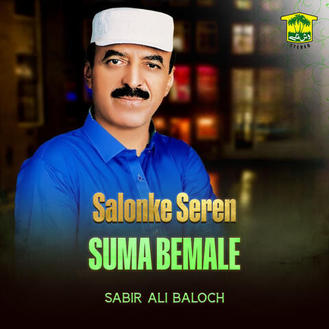 Salonke Seren Suma Bemale