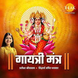 Gayatri Mantra