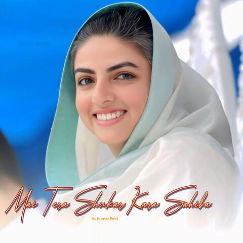 Mai Tera Shukar Kara Sahiba