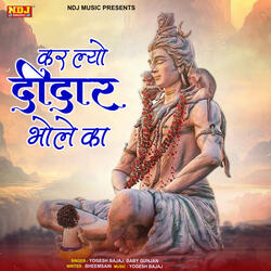 Kar Lyo Didar Bhole Ka