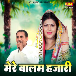 Mere Balam Hazari