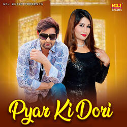 Pyar Ki Dori