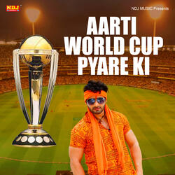 Aarti World Cup Pyare Ki