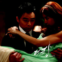 Only You (From "The King Two Hearts")