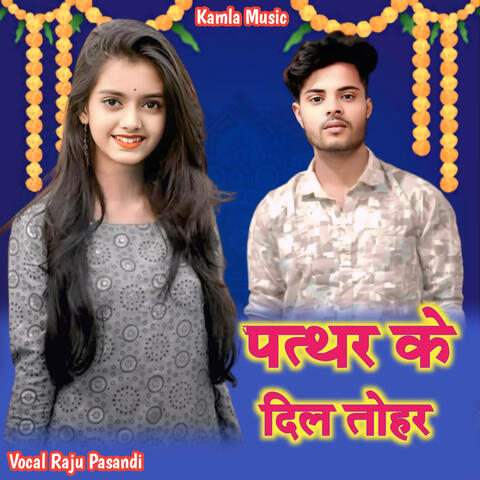 Pathar Ke Dil Tohar
