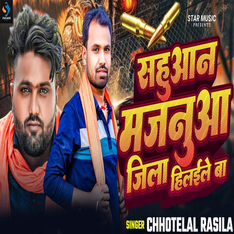 Sahuwan Majnuaa Jilwa Hilele Ba