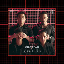 สวัสดีเจ้า