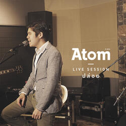 ปล่อย (LIVE SESSION)
