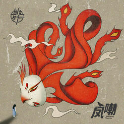 Mocking Phoenix