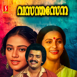 Sangeetham Laharithan