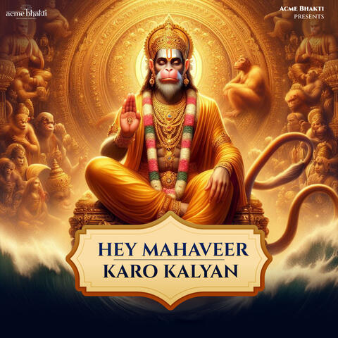 Hey Mahaveer Karo Kalyan