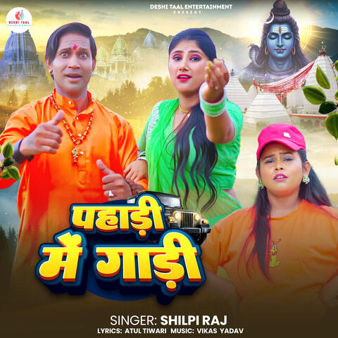 Pahadi Me Gadi