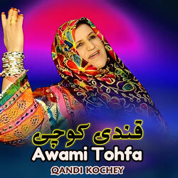 Awami Tohfa