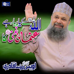 Mere Hussain Tujhe Sallam