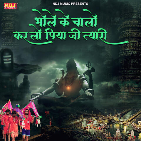 Bhole Ke Chalo Kar Lo Piya Ji Tyari