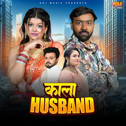 Kala Husband