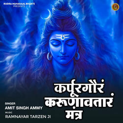 Karpoor Gauram Karunavataram Mantr