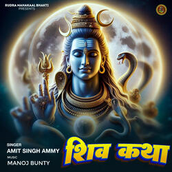 Shiv Katha