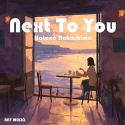 A Song from the Record Store