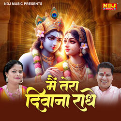 Main Tera Deewana Radhe