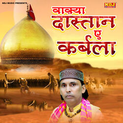 Waqya Dastaan E Karbala