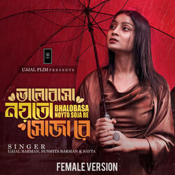 Bhalobasa Noyto Soja Re