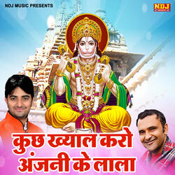 Kuch Khyal Karo Anjani Ke Lala