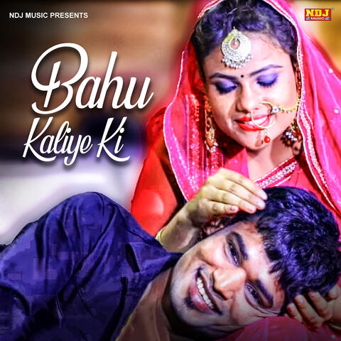 Bahu Kaliye Ki