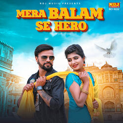 Mera Balam se Hero