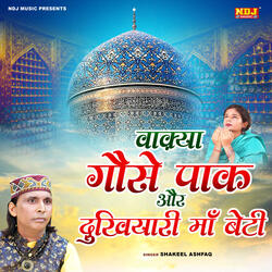 Waqya Gose Paak Or Dukhiyari Maa Beti