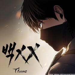 Throne (from "PAIK XX" Original Webtoon Soundtrack)