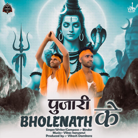 Pujari Bholenath Ke