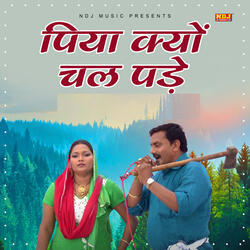 Piya Kyu Chal Pade
