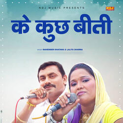 Ke Kuch Biti