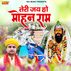 Teri Jai Ho Mohan Ram