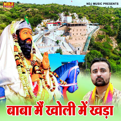 Baba Main Kholi Me Khada