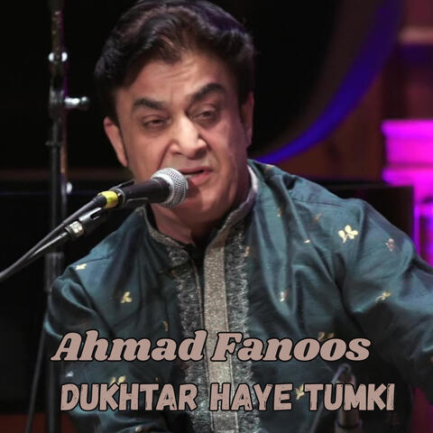 Dukhtar Haye Tumki