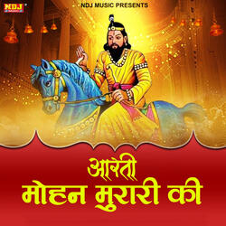 Aarty Mohan Murari Ki