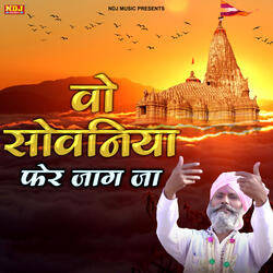 Vo Sovniya Fer Jag Jya