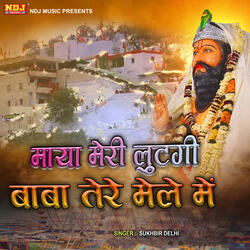 Maya Meri Lutgi Baba Tere Mele Me