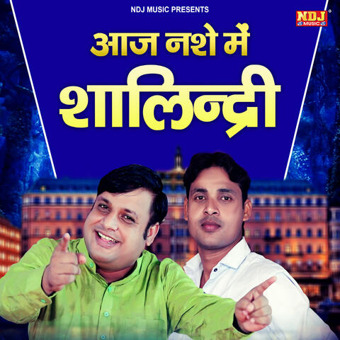 Aaj Nashe Me Shalindri