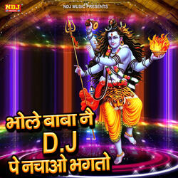 Bhole Baba Ne D.J Pe Nachao Bhagto