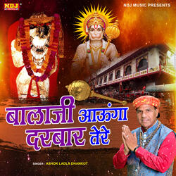 Bala Ji Aaunga Darbaar Tere