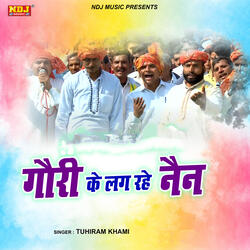 Gori Se Lag Rahe Nain