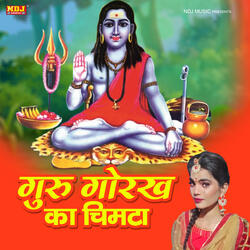 Guru Gorakh Ka Chimta