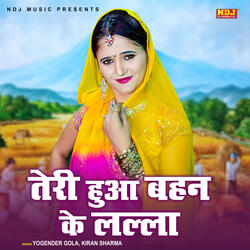 Teri Hua Behan Ke Lalla
