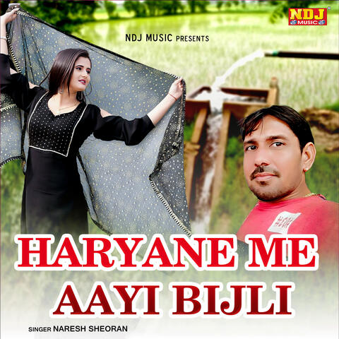 Haryane Me Aayi Bijli