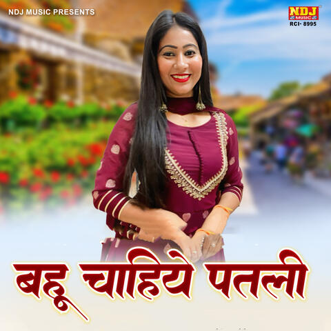 Bahu Chahiye Patli