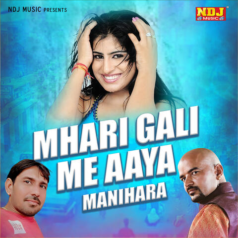 Mhari Gali Me Aaya Manihara